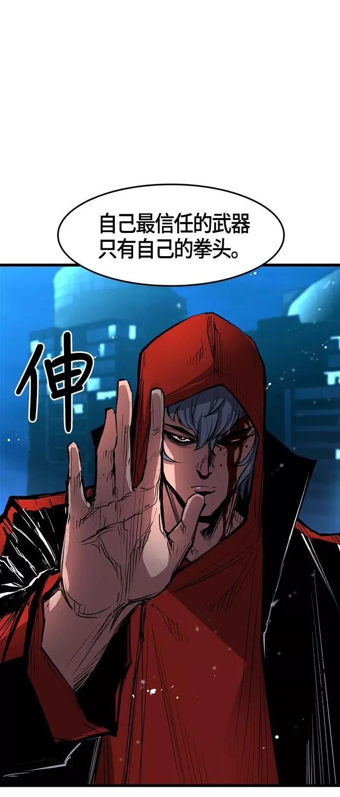 第12话 第30页