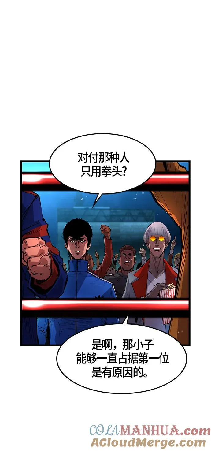 第12话 第31页