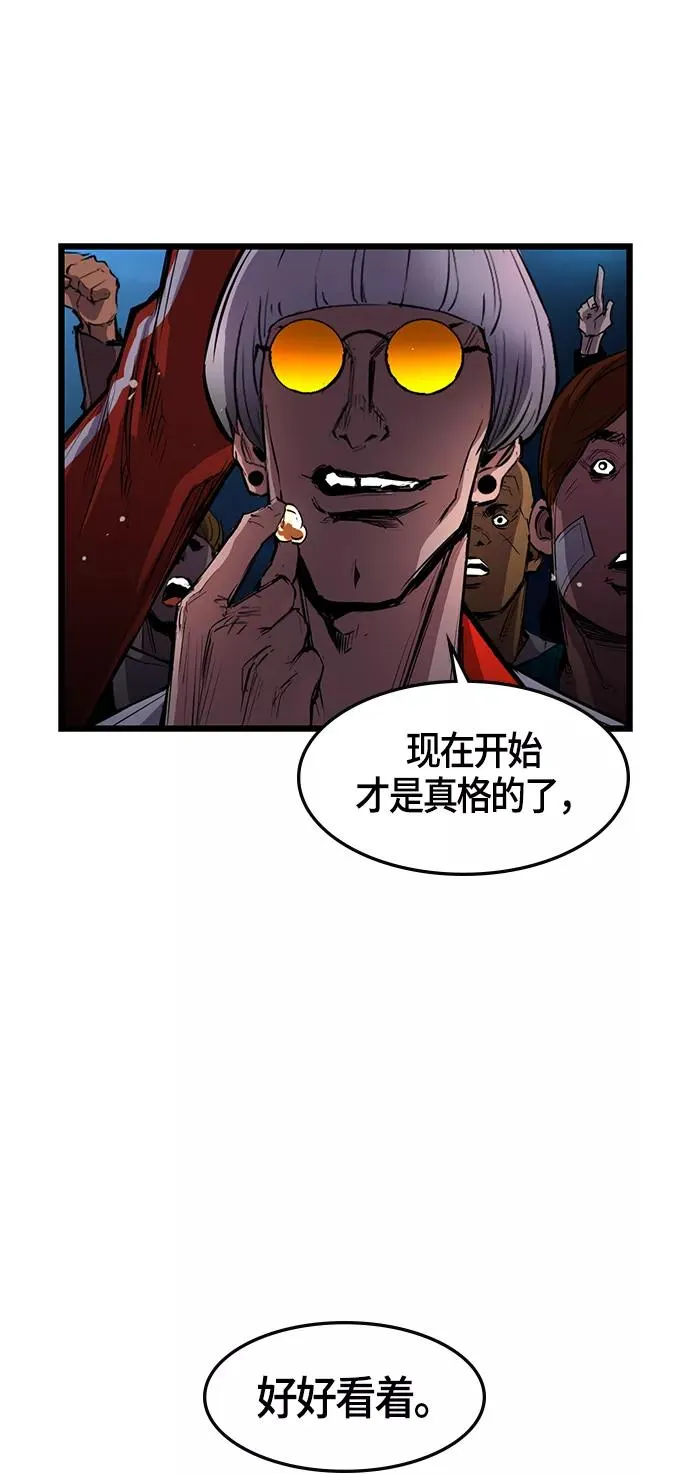 第12话 第32页