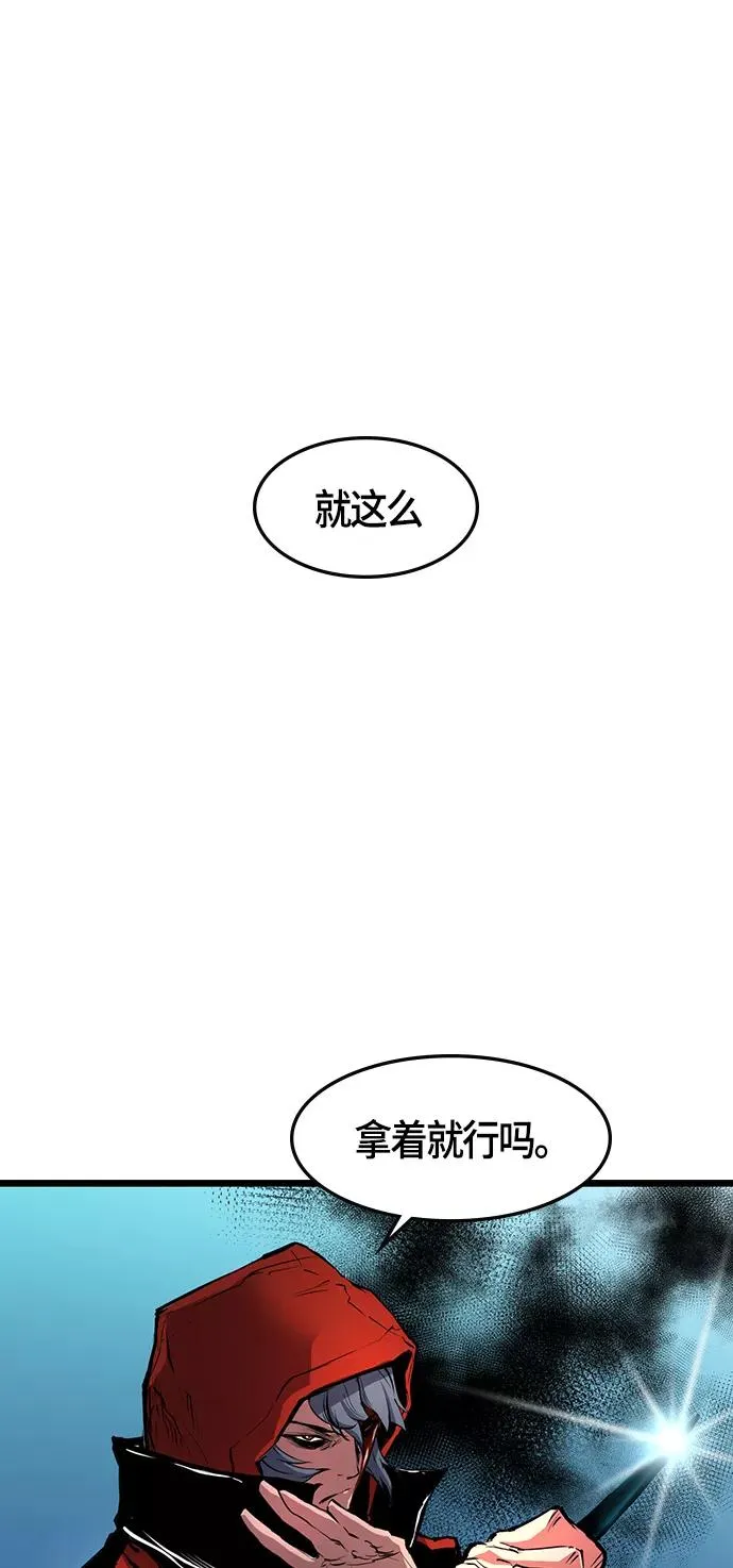 第12话 第39页