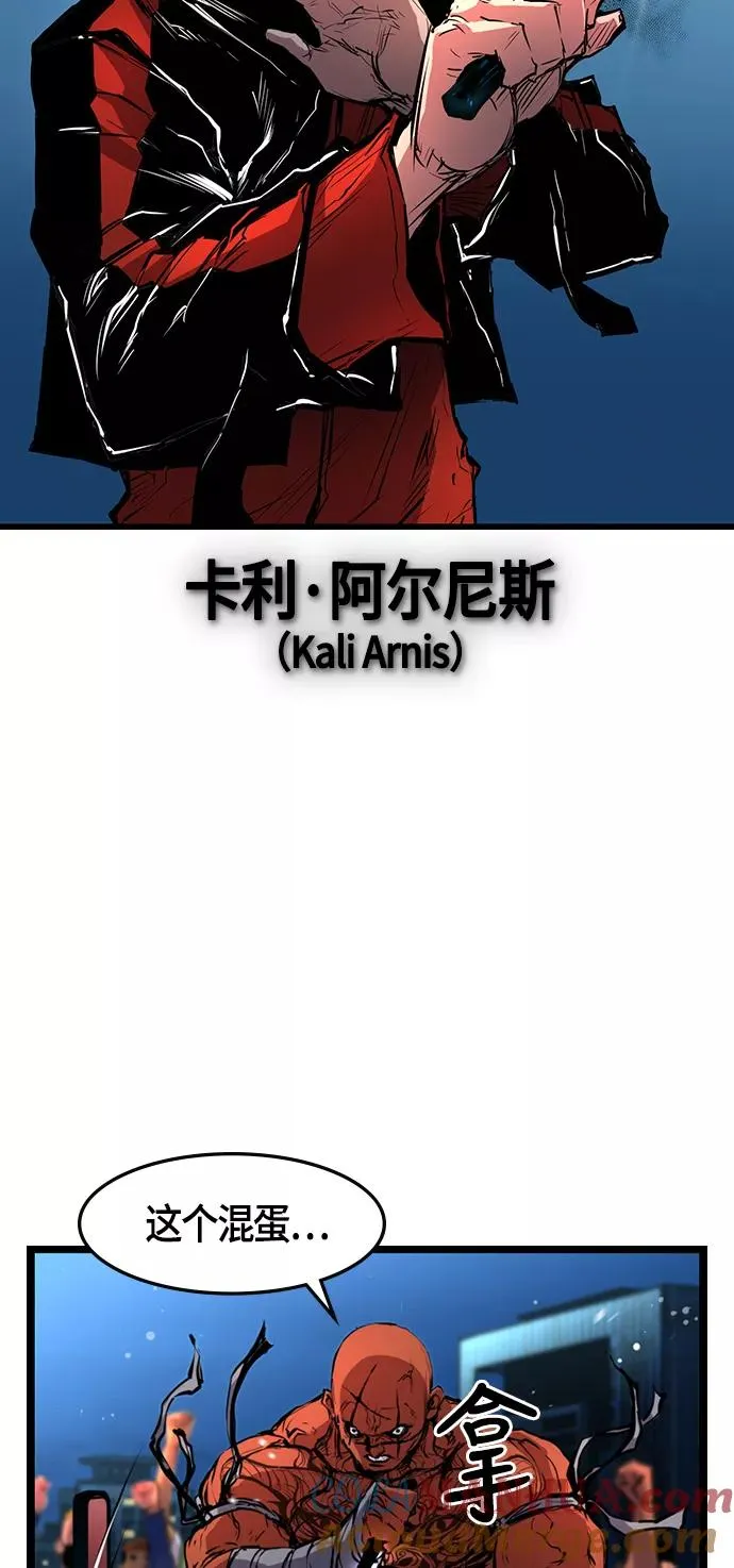 第12话 第40页