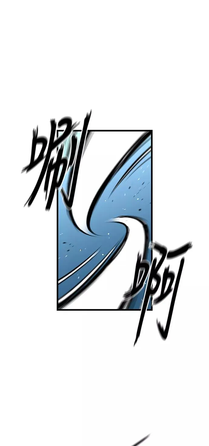第12话 第44页