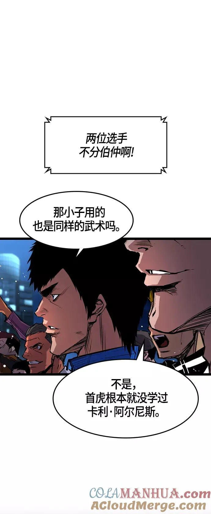 第12话 第46页