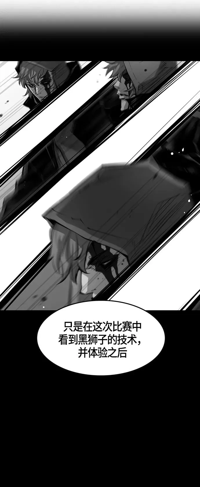 第12话 第47页