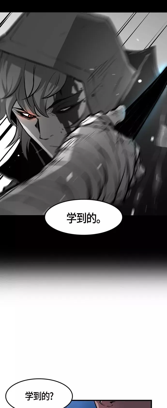 第12话 第48页