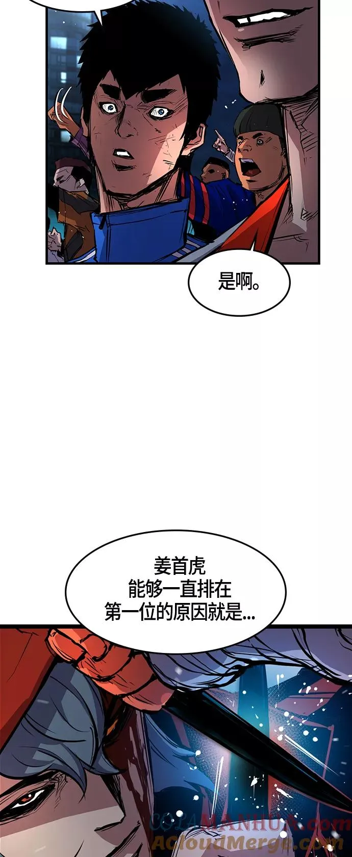 第12话 第49页