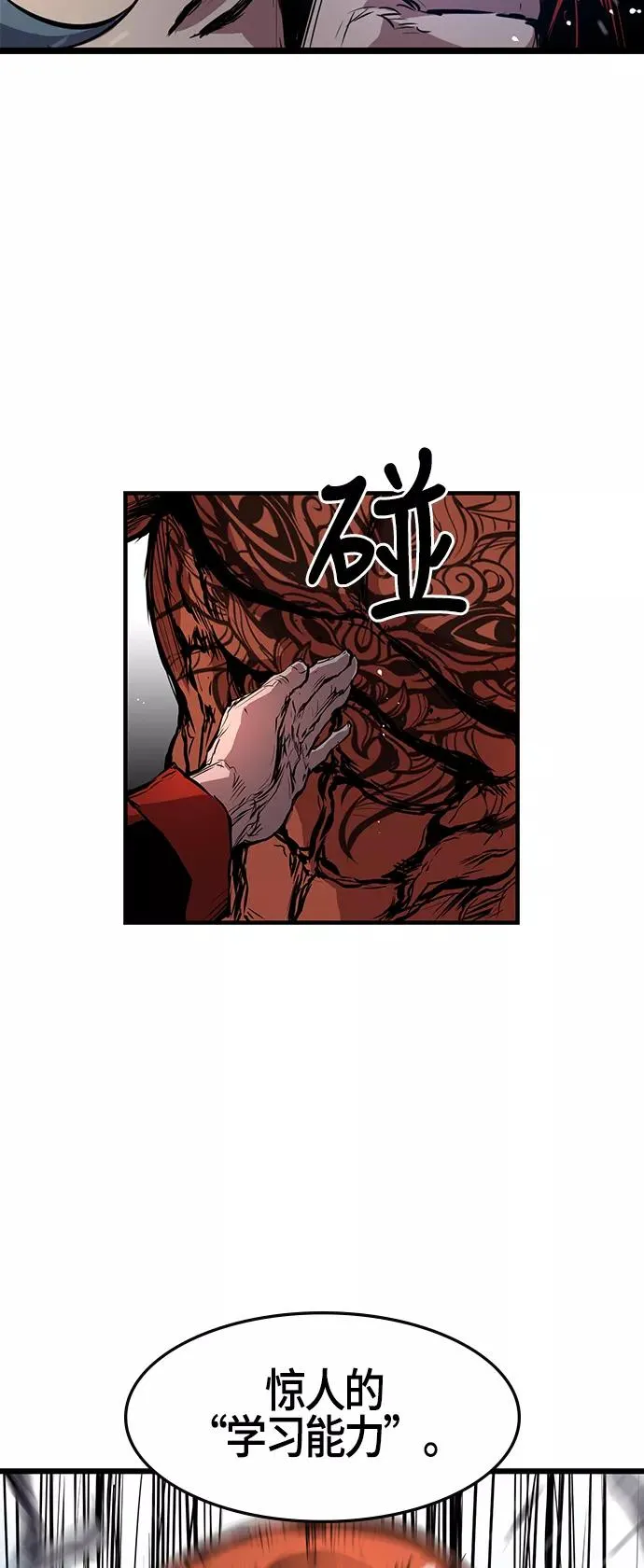 第12话 第50页