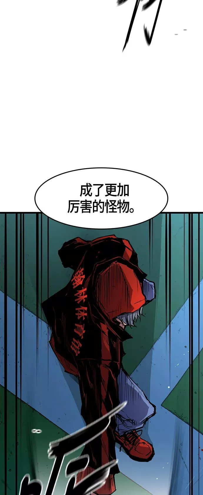 第12话 第56页