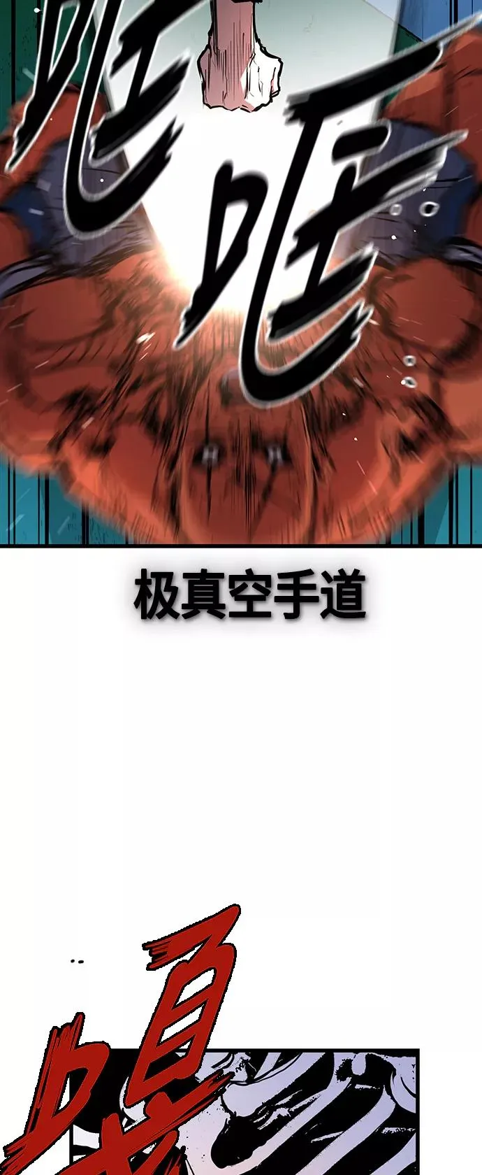 第12话 第57页