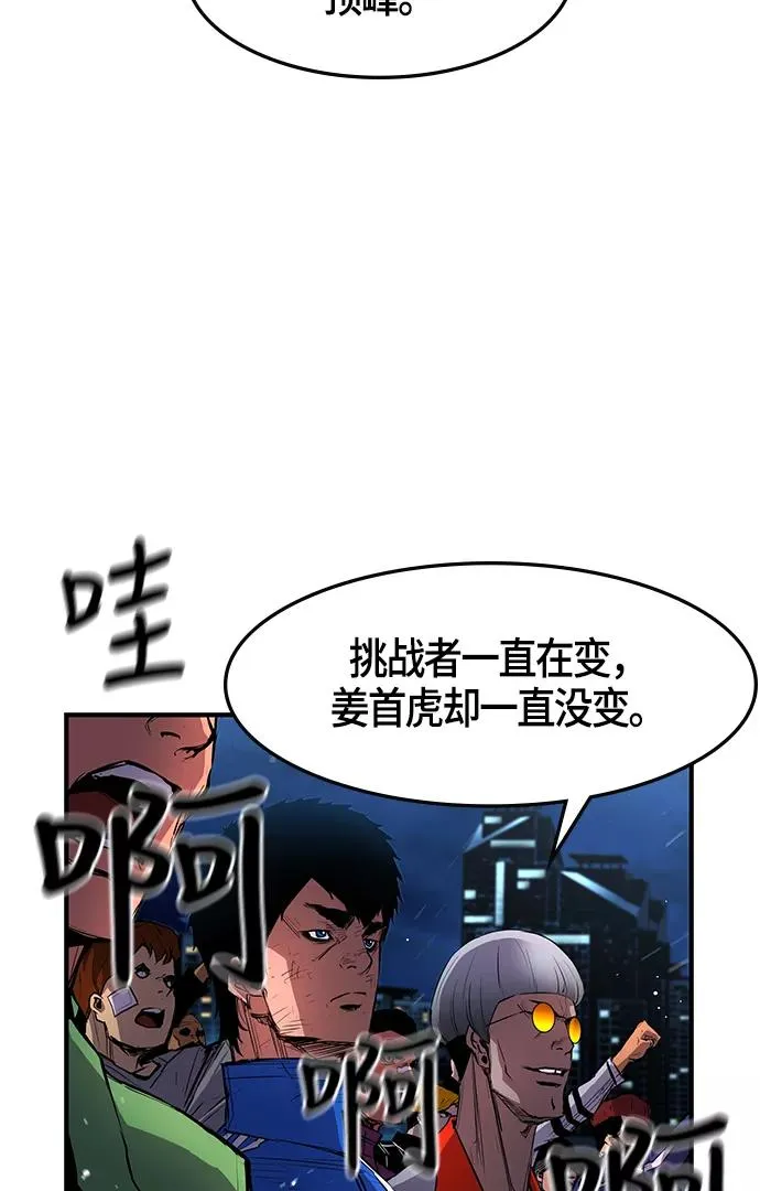 第12话 第63页