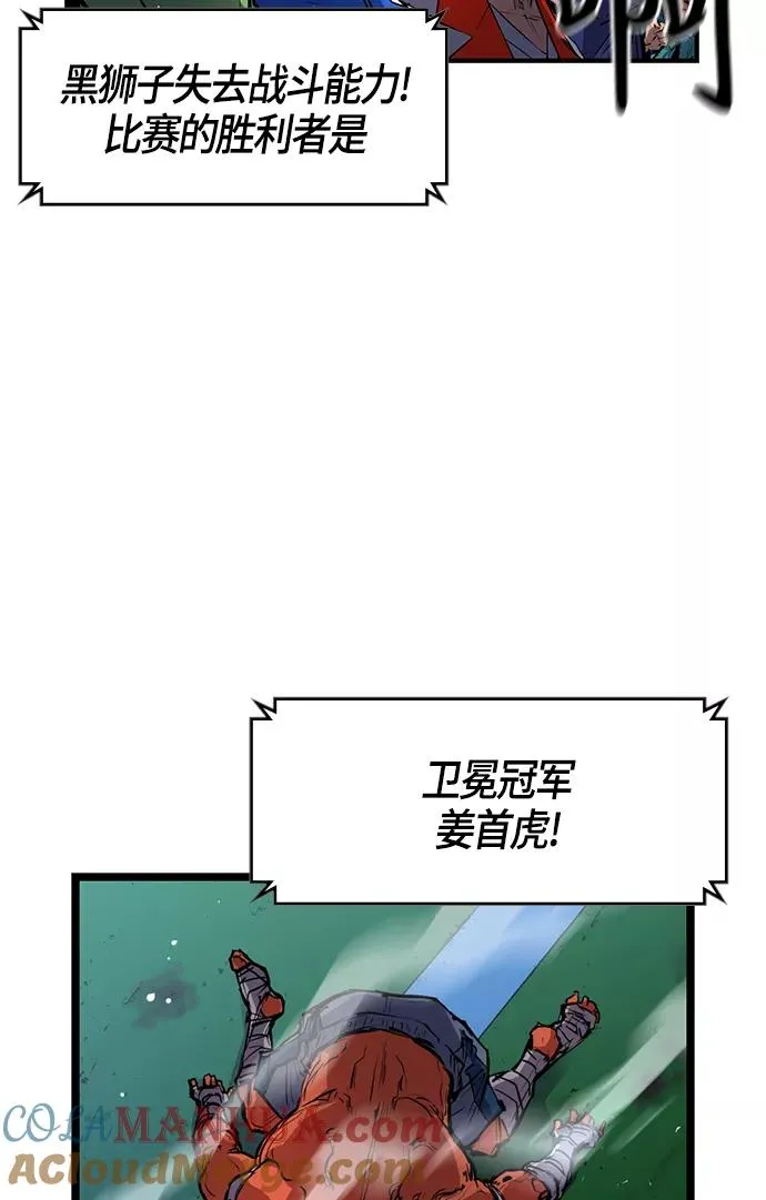 第12话 第64页