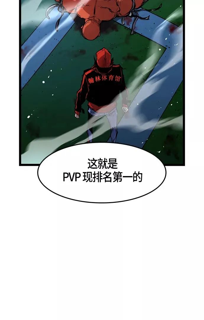 第12话 第65页