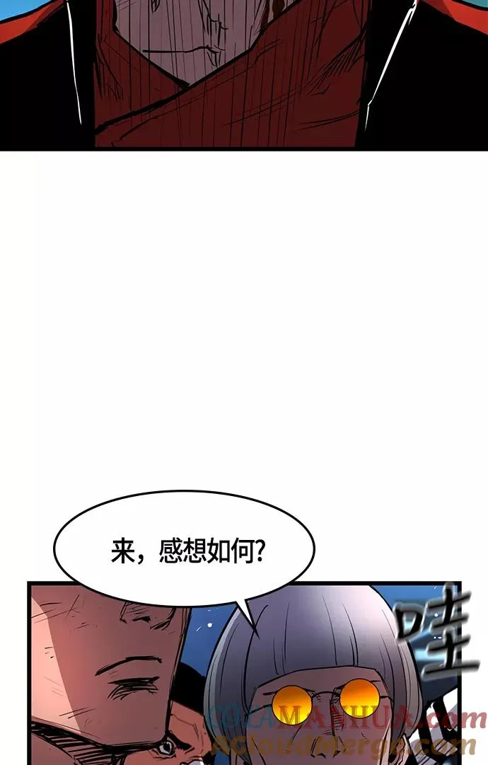 第12话 第67页