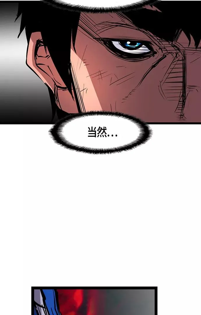 第12话 第69页