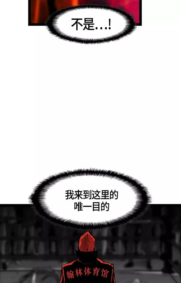 第12话 第71页