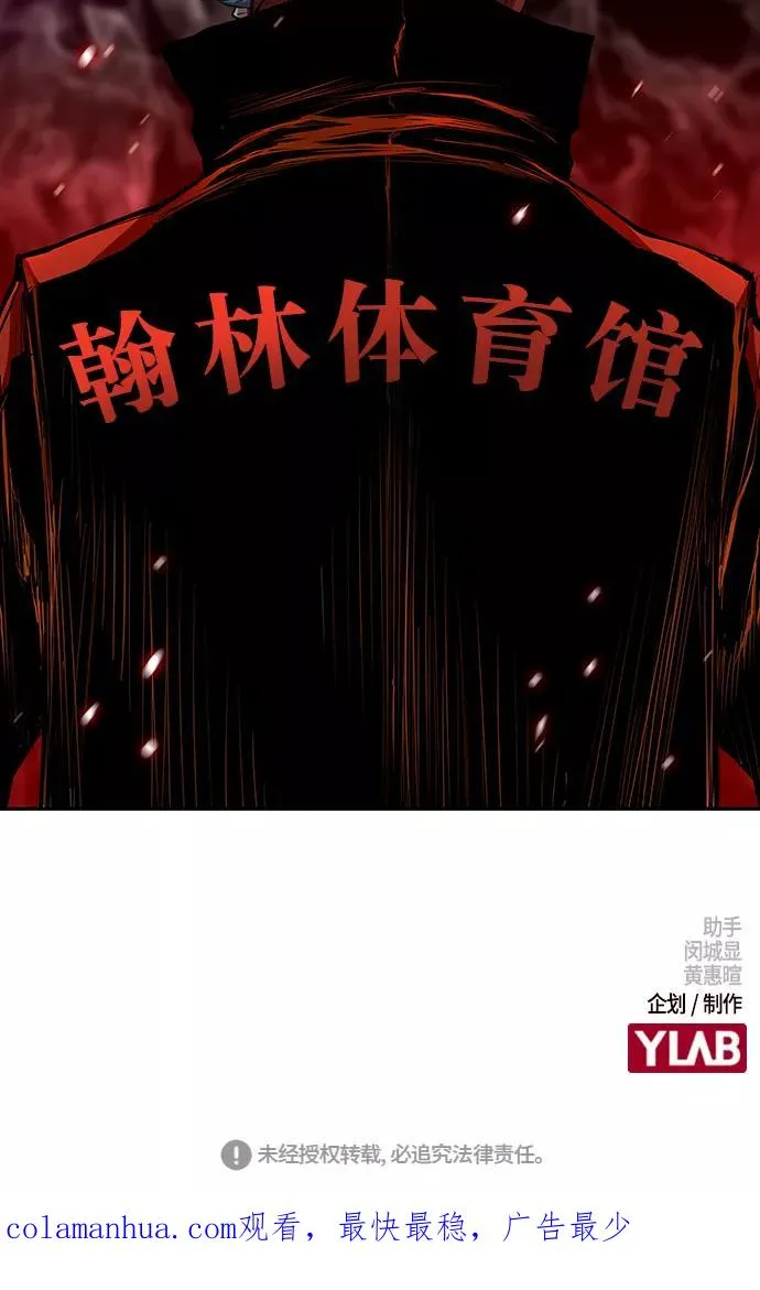 第12话 第75页