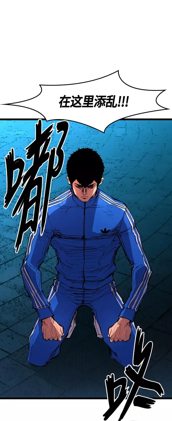 第13话 第3页