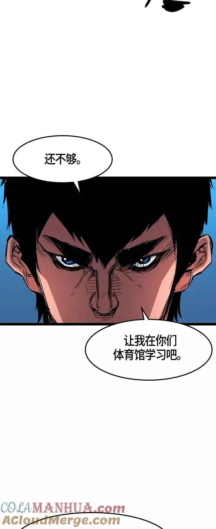 第13话 第4页