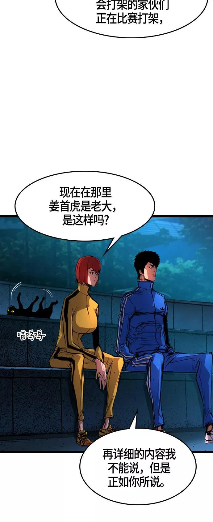 第13话 第11页