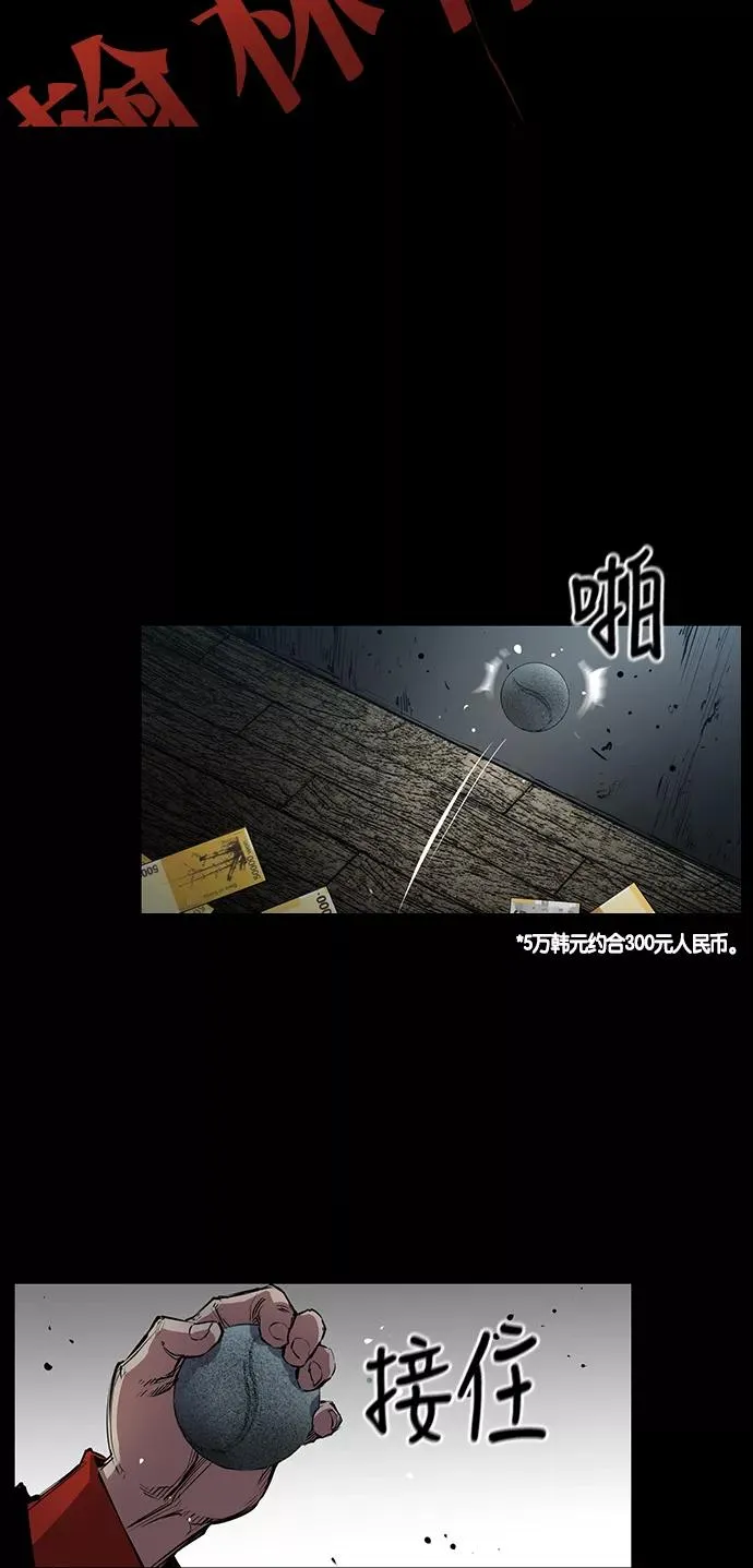 第13话 第18页