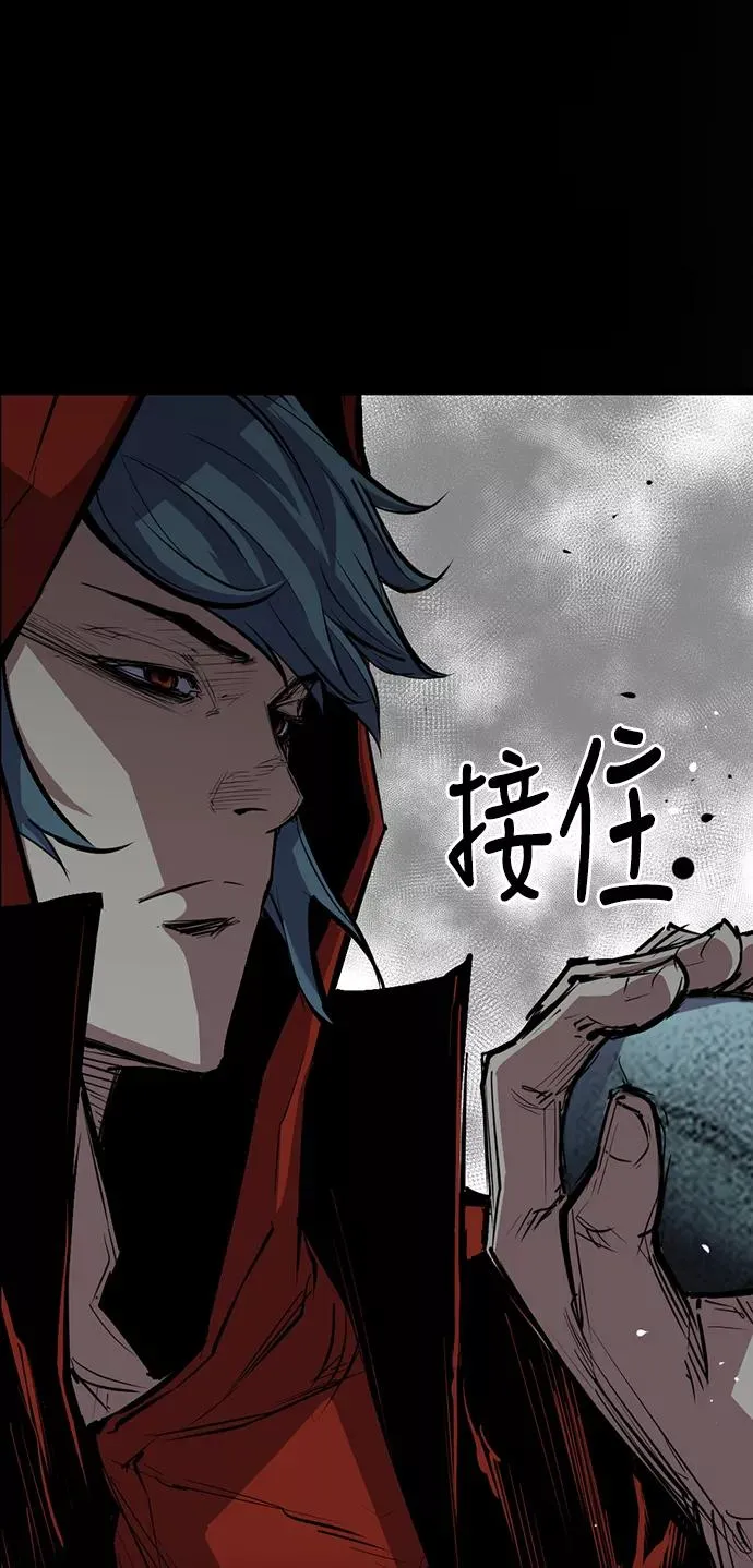 第13话 第20页
