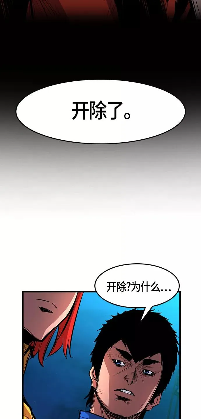 第13话 第21页