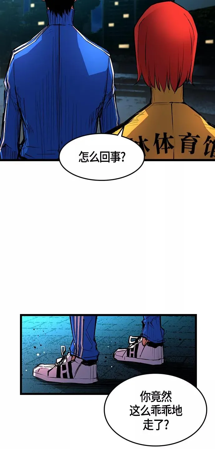 第13话 第24页