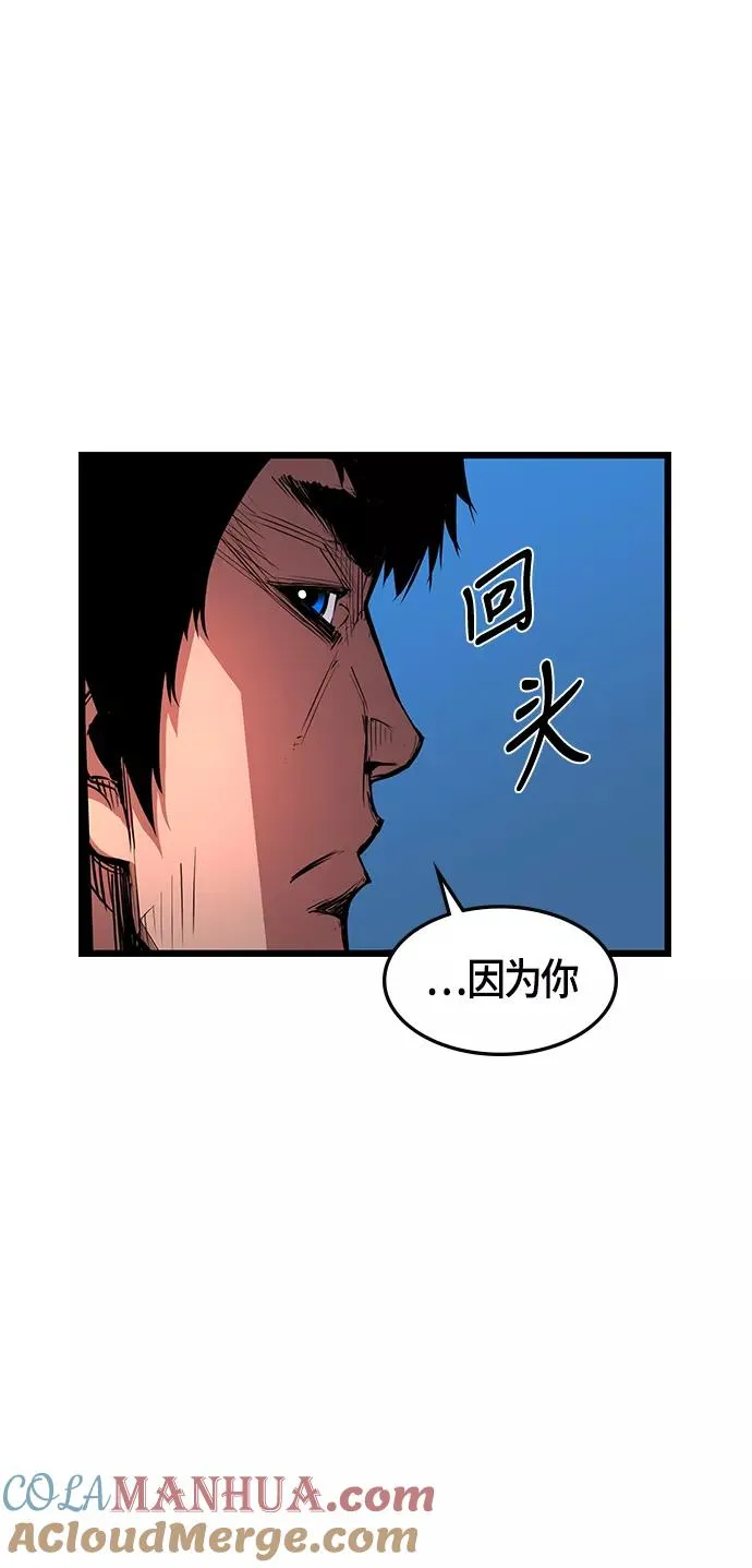 第13话 第25页