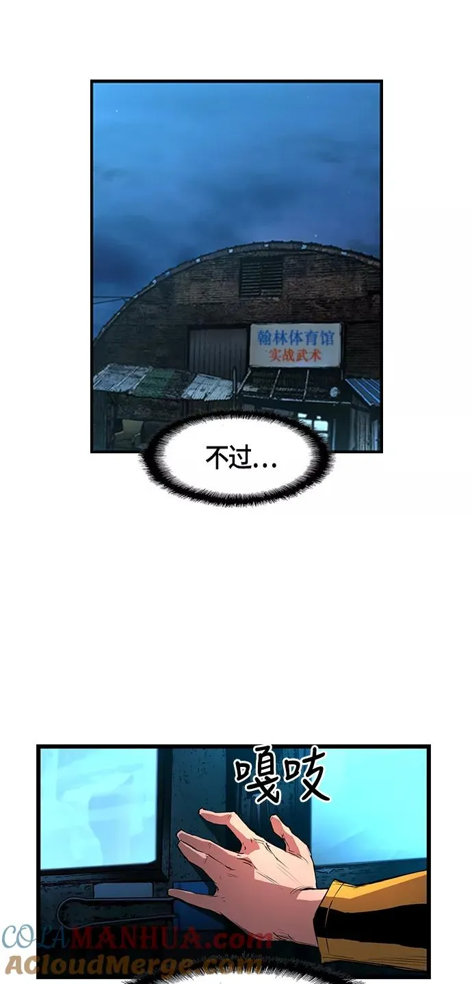 第13话 第28页