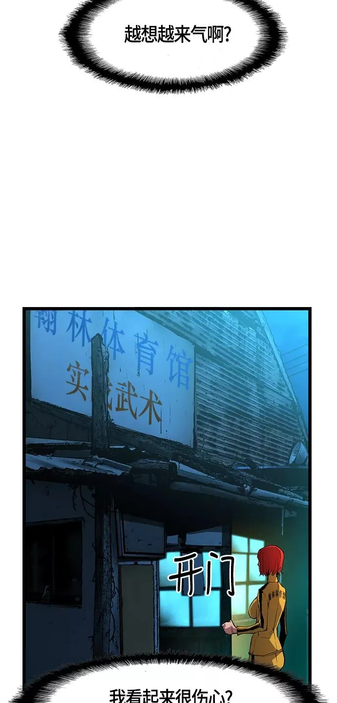 第13话 第29页