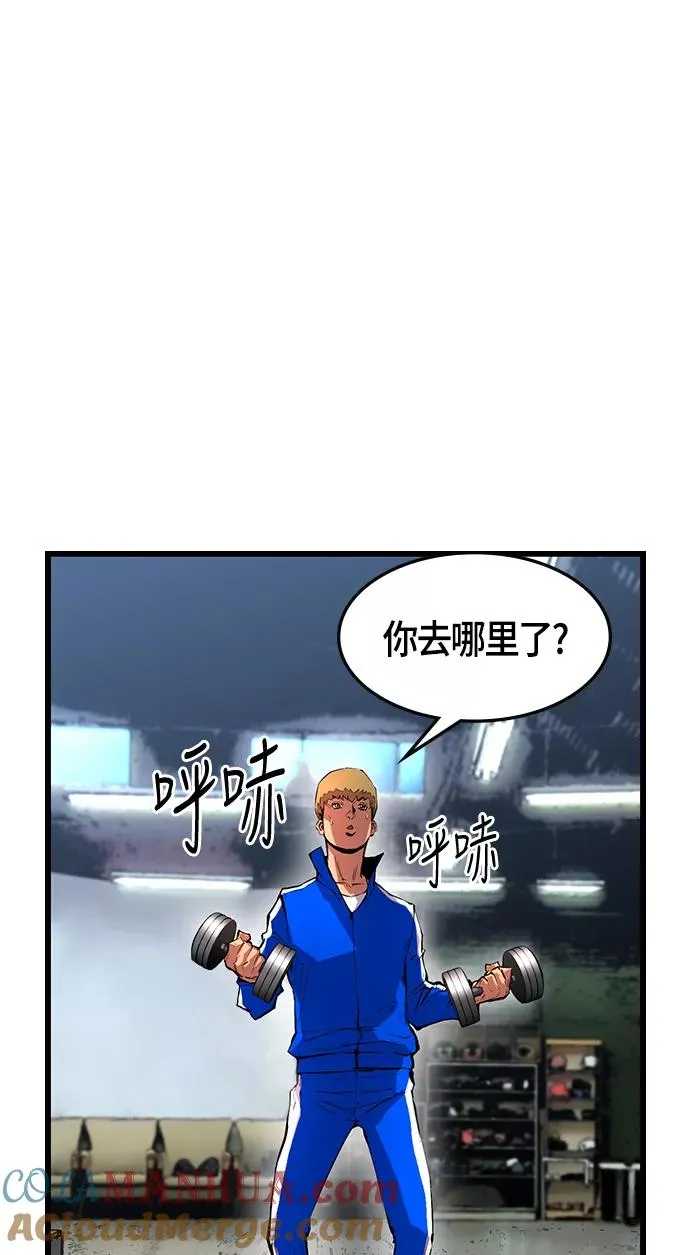 第13话 第31页
