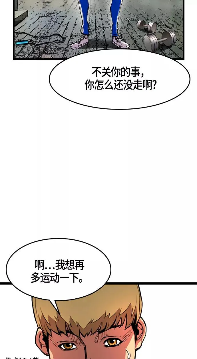 第13话 第32页