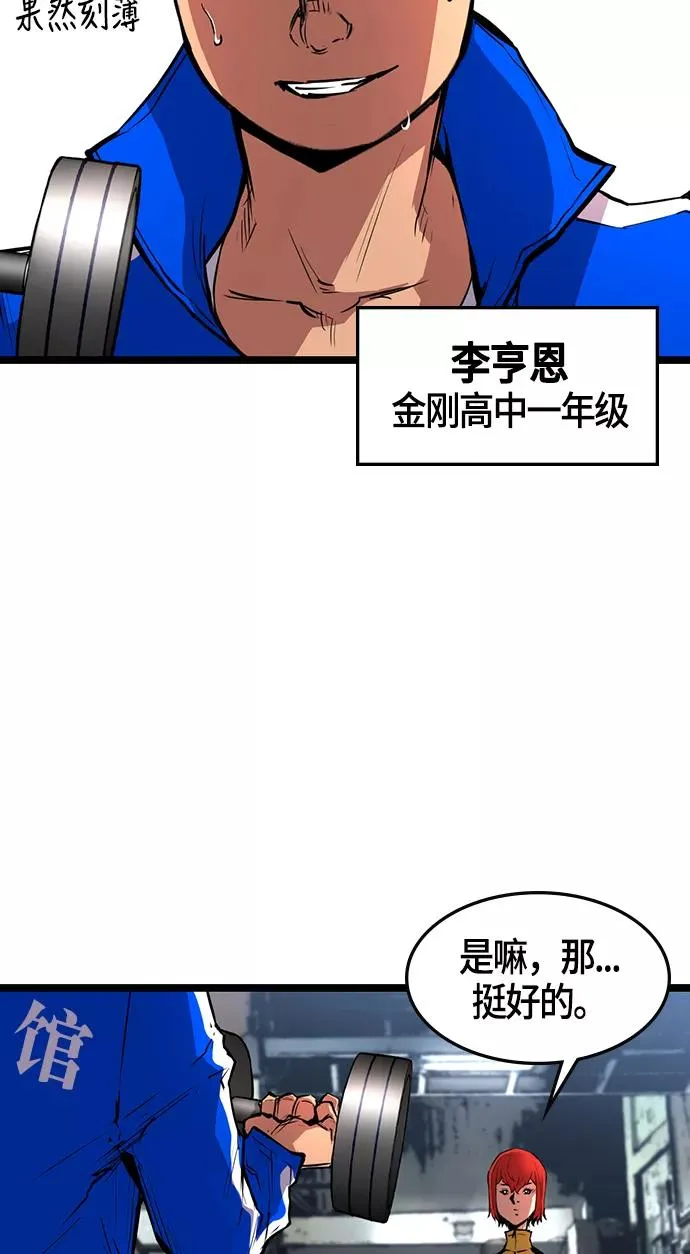 第13话 第33页