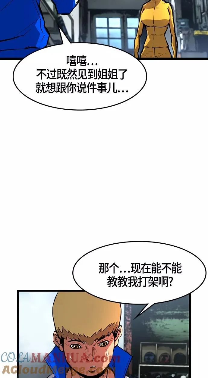 第13话 第34页