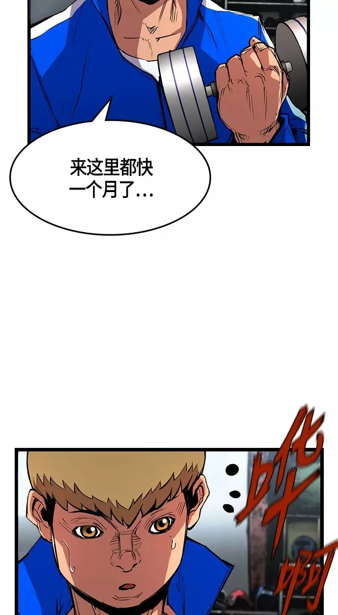 第13话 第35页