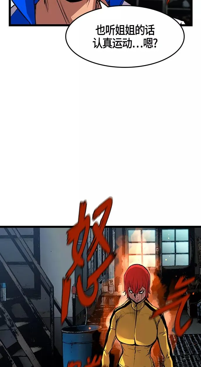 第13话 第36页