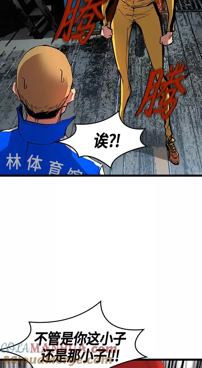 第13话 第37页