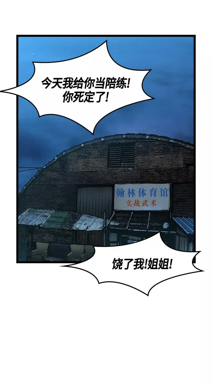 第13话 第39页