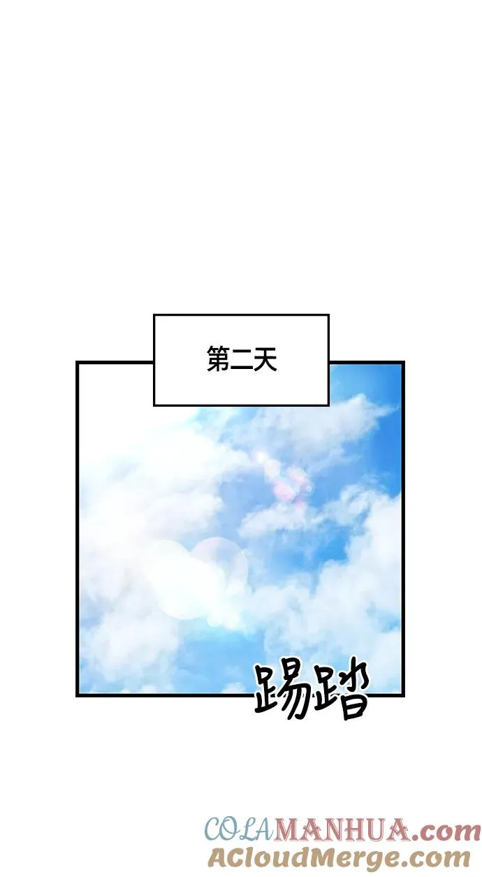 第13话 第40页