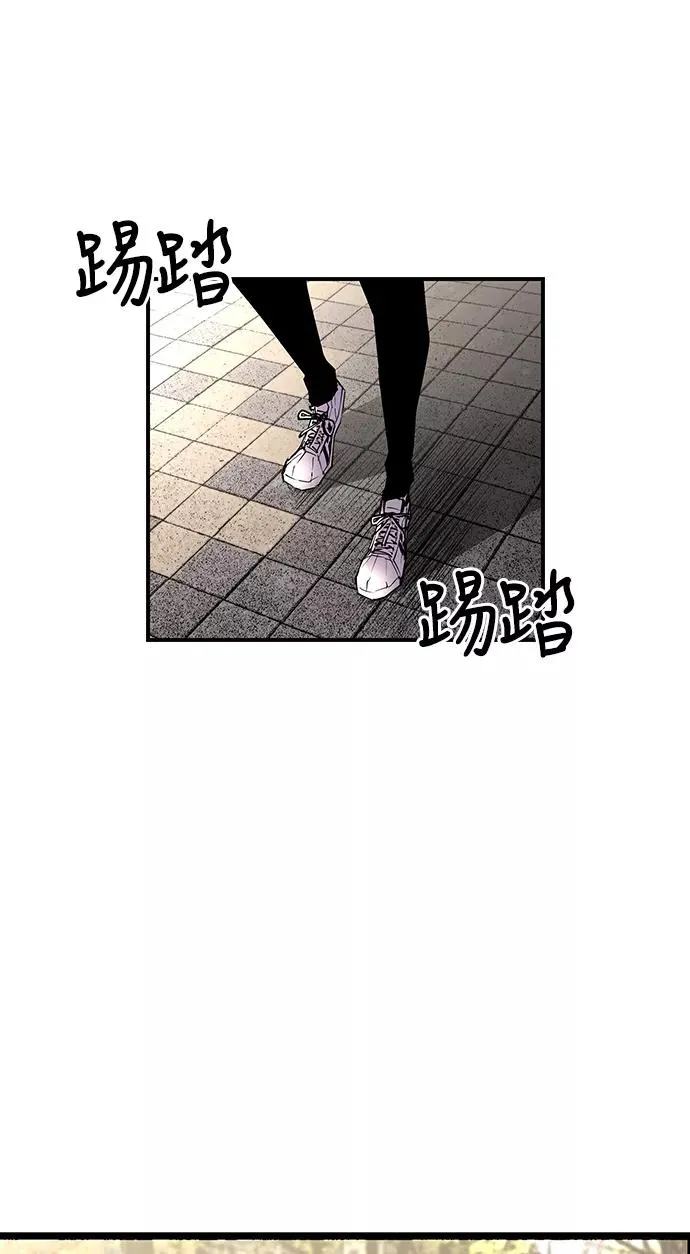 第13话 第41页