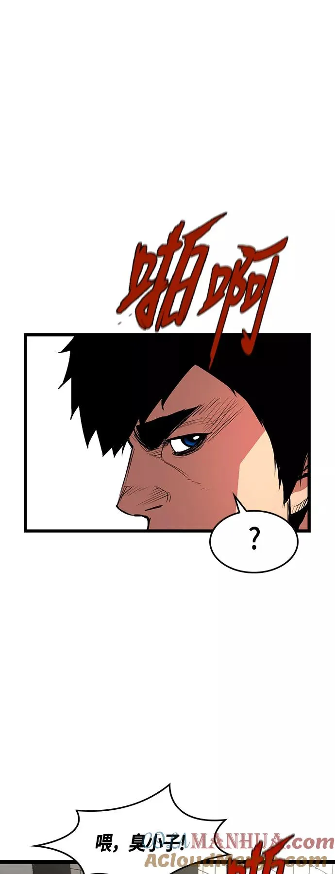 第13话 第43页