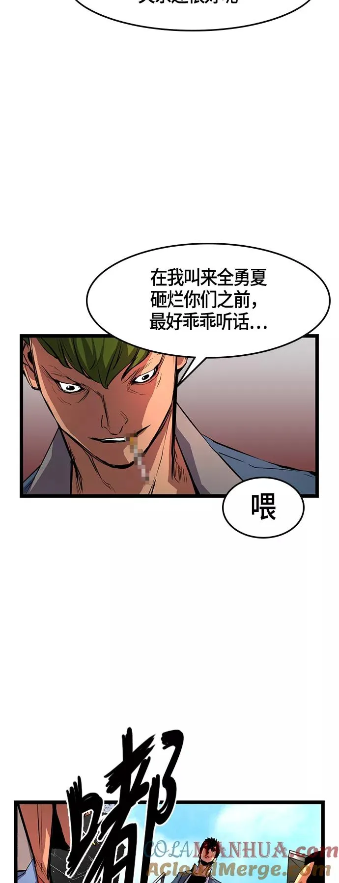 第13话 第46页
