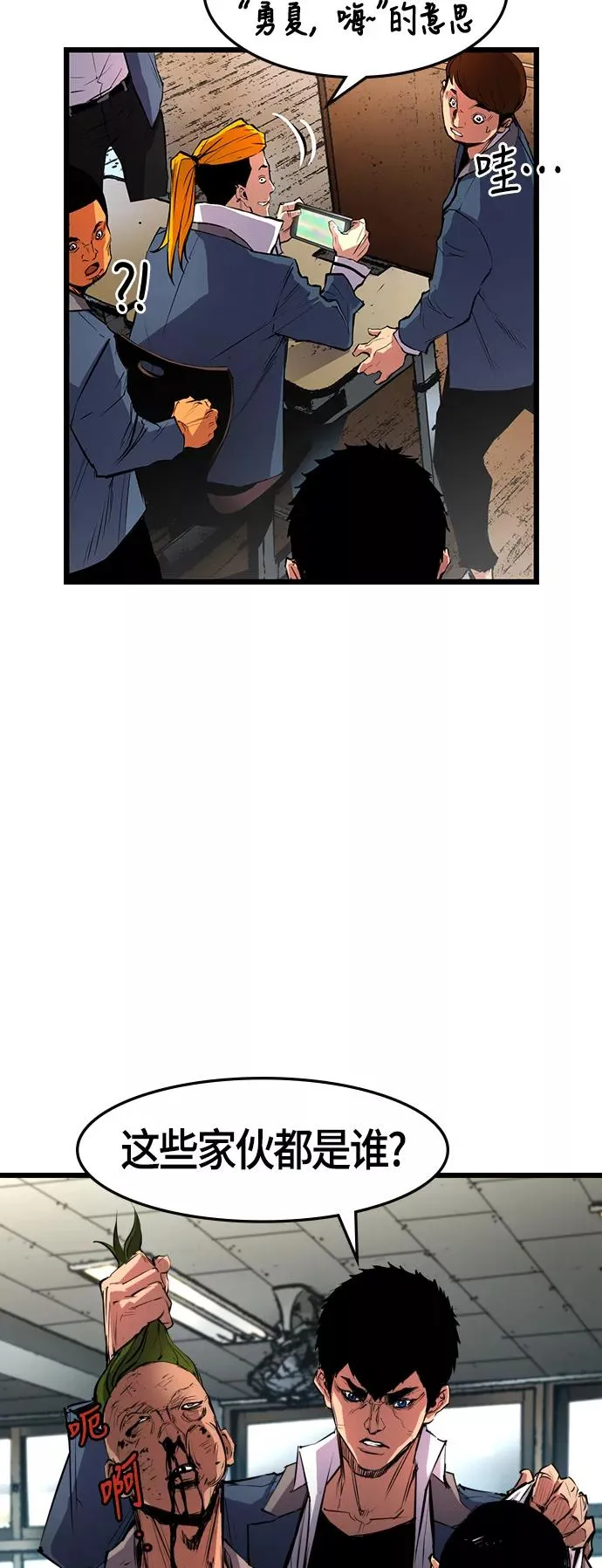 第13话 第50页