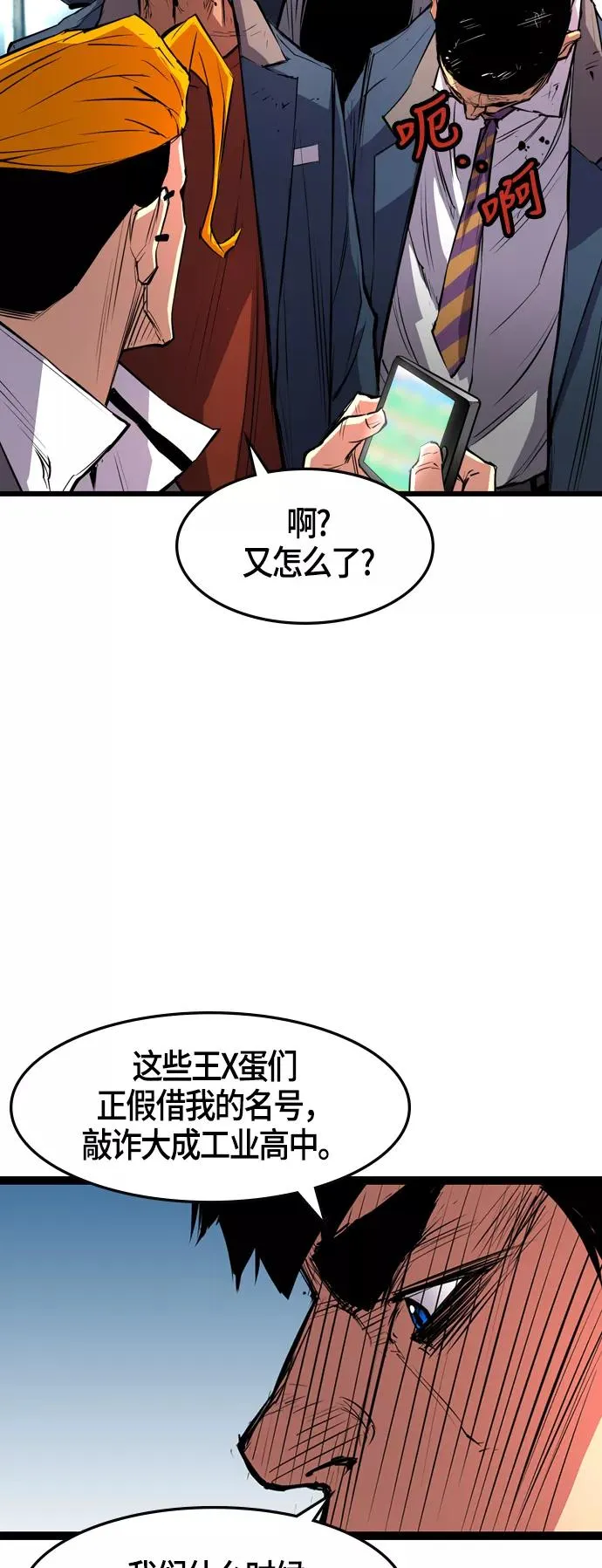 第13话 第51页