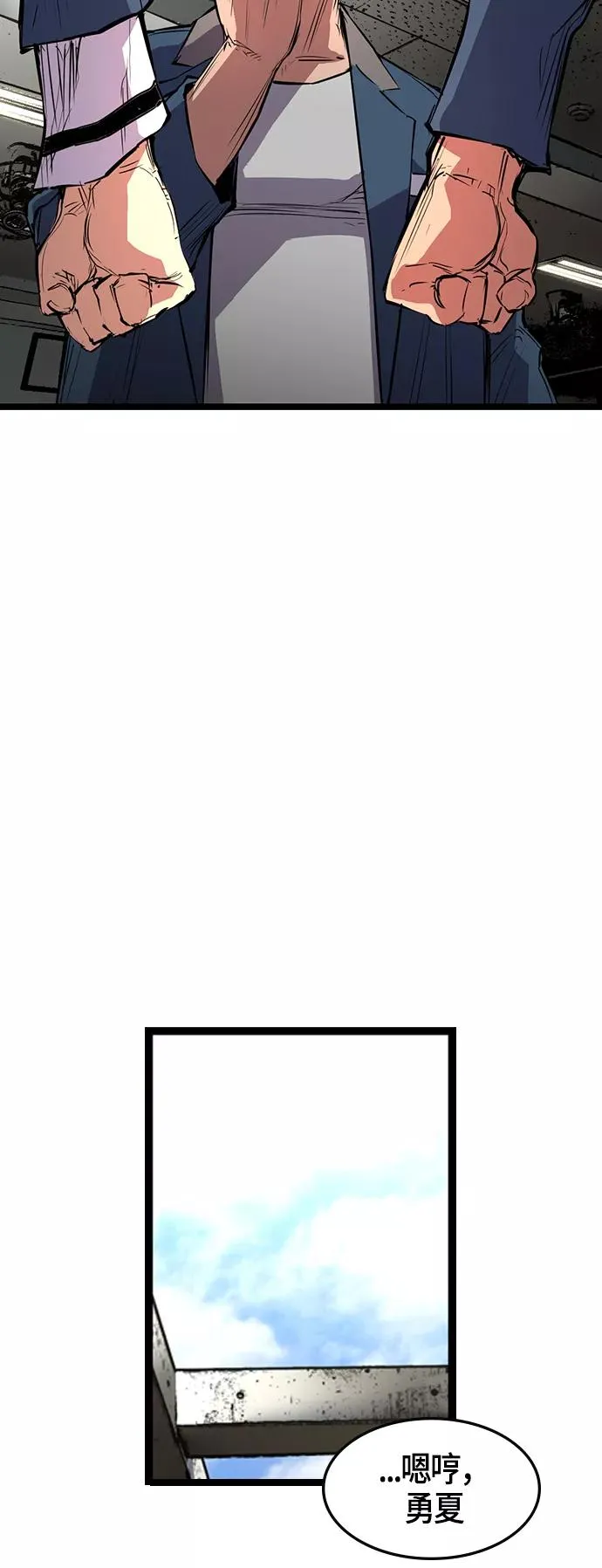 第13话 第57页