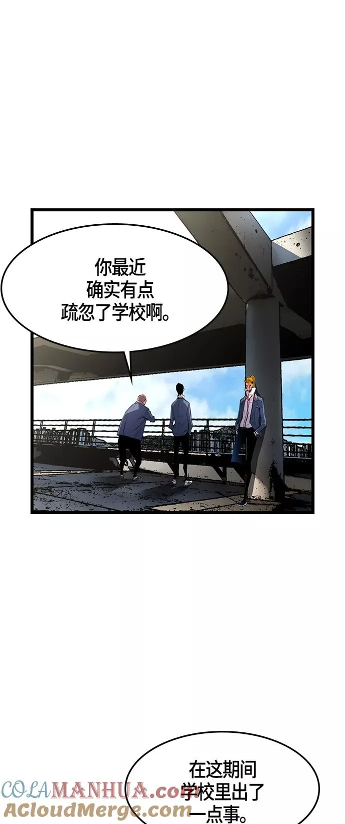 第13话 第58页