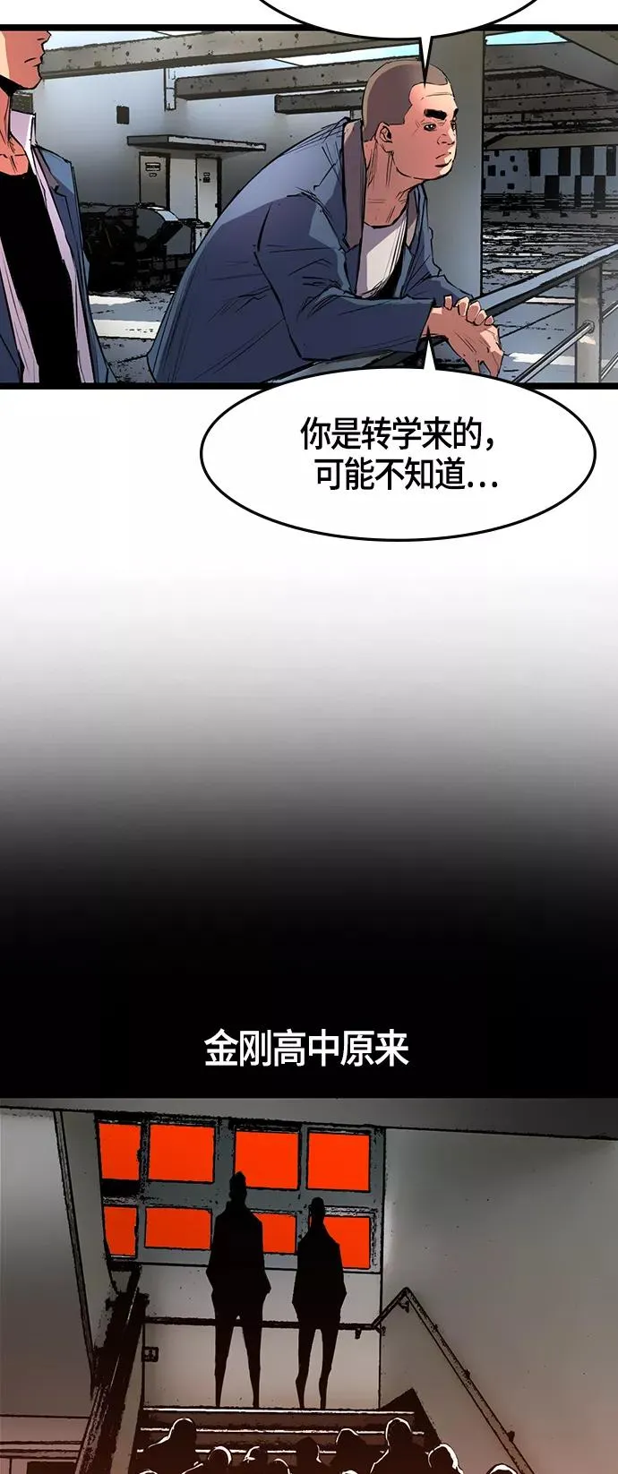 第13话 第59页