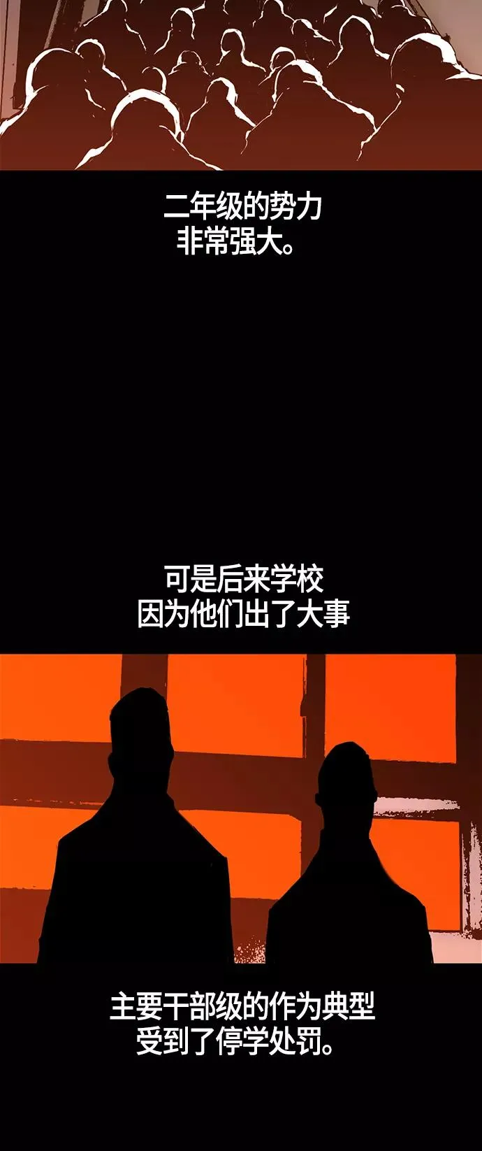 第13话 第60页