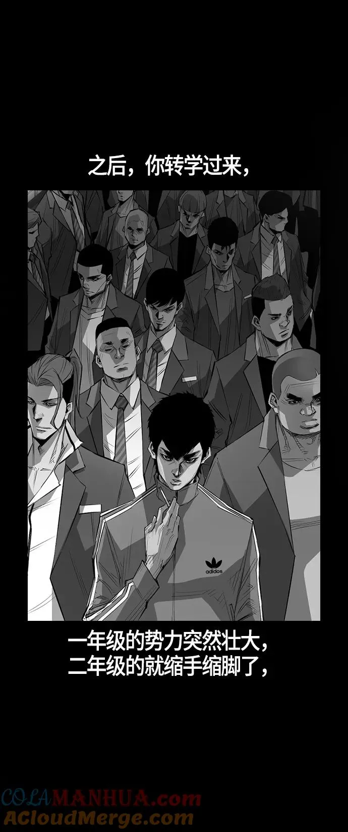 第13话 第61页