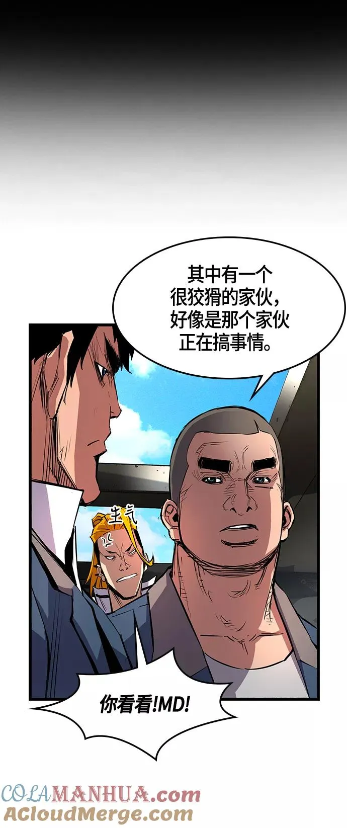 第13话 第64页